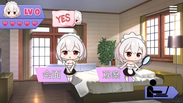 [SLG/PC]我的皇家女仆Rv1.0 官方中文步兵版 [2+500m][百度盘]