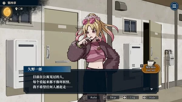 [PC-SLG] [SLG/官方中文] 哎呀哎呀？房东呀！ 官中汉化[1.18 GB]… [1+1.18G][百度盘]