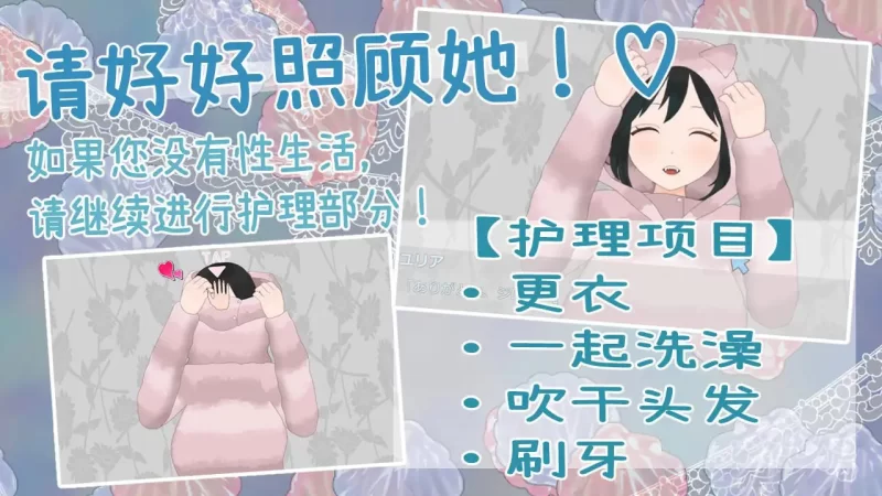 【新作ADV AI汉化PC】食人者优里爱是个纯真无邪的少女v25.09.02 [1+1.4G][百度盘]