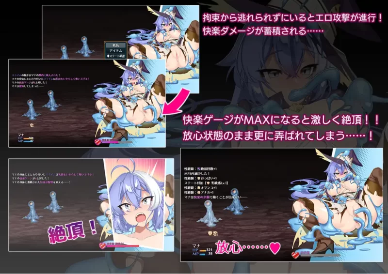 【PC/今日发售/存档/RPG/战斗H】玛娜与禁忌迷宫 [1+1.3G][百度盘]