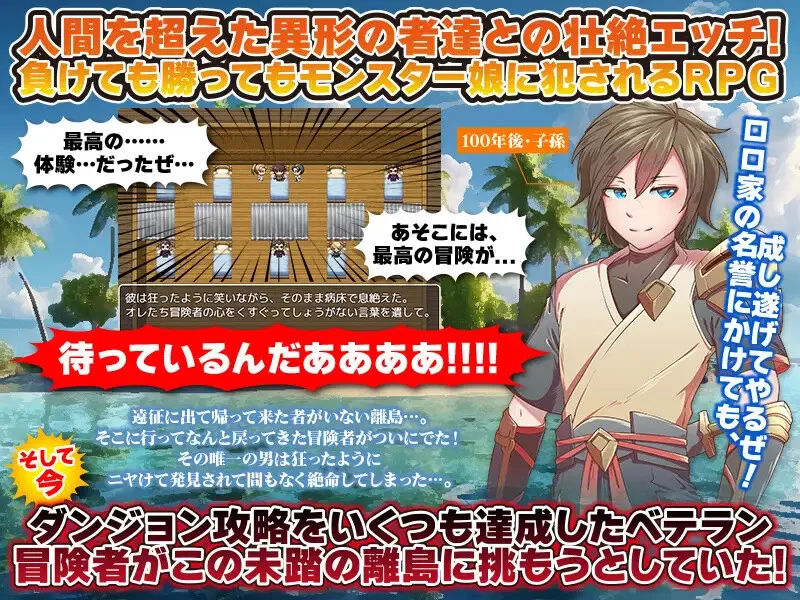 PC–魔物娘既是力量也是毒药（モンスター娘は力にもなる… [1+1.2G][百度盘]