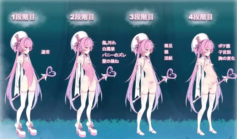 [PC/ACT/动态/重口]魔法淫魔少女莉莉丝V1.01 正式版+自带全解放 [更新] [1+2.4G][百度盘]