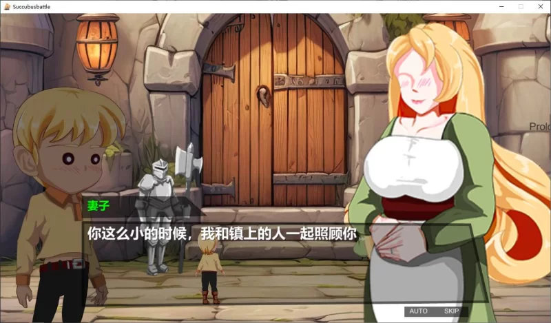 【日式ACT】pc魅魔对战 官方中文版2.9G [1p+2.9G][百度盘]