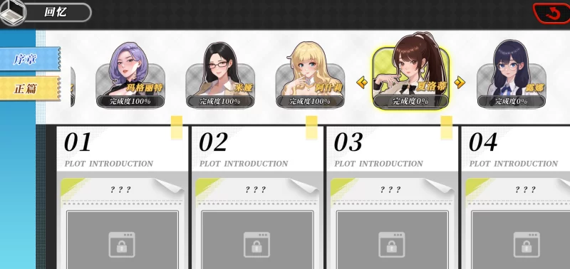 PC爆款沙盒RPG~幸福岛幻想 V1.0.5官中动态步兵+全CG+新角色两名 [2+8.88G][百度盘]
