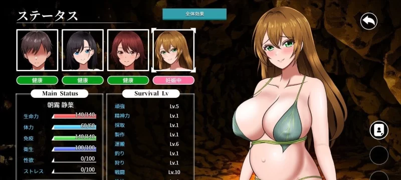[PC/生存互动SLG/汉化]孤岛求生记 少女们的生存战略 挂载AI汉化DEMO版[新汉化] [1+1.4G][百度盘]