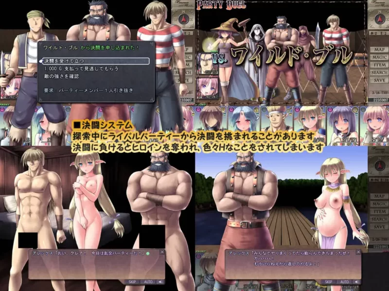 [PC-RPG]地下城与新娘1.35汉化版 [1+2.4g][百度盘]