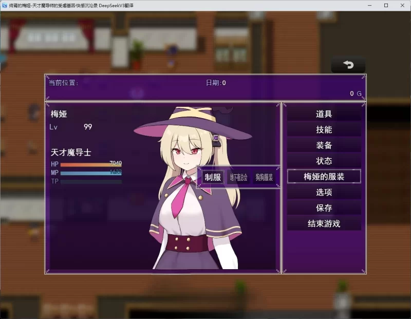 【PC/RPG/AI汉化】终焉之魇-天才魔导师的隐藏受虐快乐堕落 … [1+1G][百度盘]