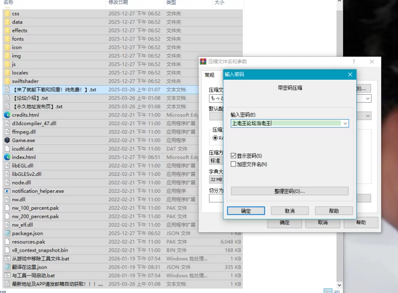 【补档PC汉化+动态+NTR堕落+中出怀孕】爆乳熟女+物品商店 [2+700M][百度盘]