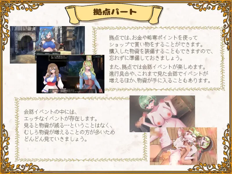 [PC-RPG] 【战旗RPG/羞辱奴仆/汉化】败走王女（敗走王女）V1…. [1+1.8G][百度盘]