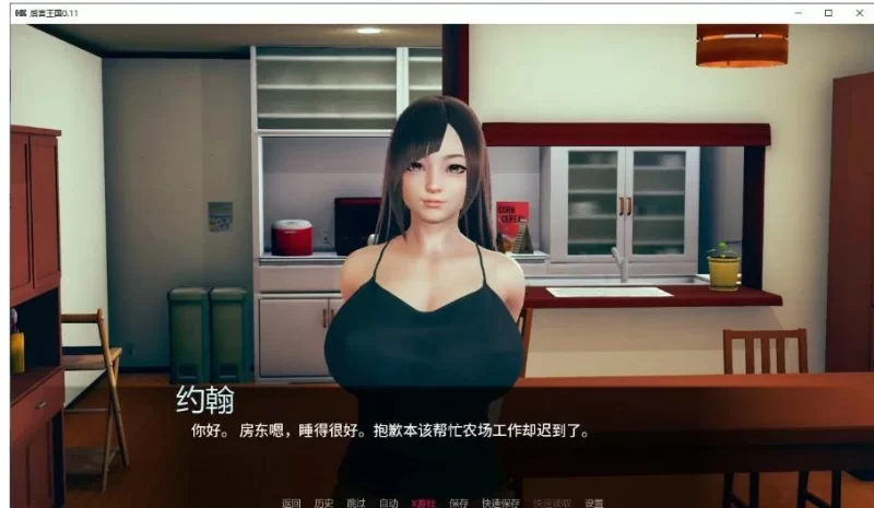 亚洲SLG/AI汉化/NTR】后宫王国 v0.11 AI汉化版【PC+安卓/0.76G/首发 [1+760m][百度盘]