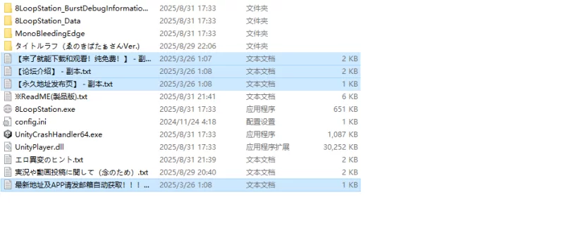 【解密SLG/阿黑颜/生肉】我绝不会输给什么异变！V1.0 原版JP [1+1.3G][百度盘]
