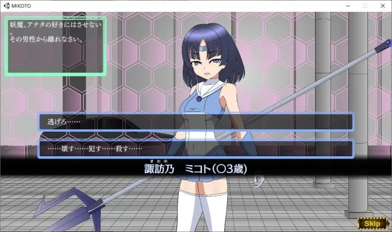 pc【SLG/动态】退魔少女ミコト DL正式版 [1+152m][百度盘]