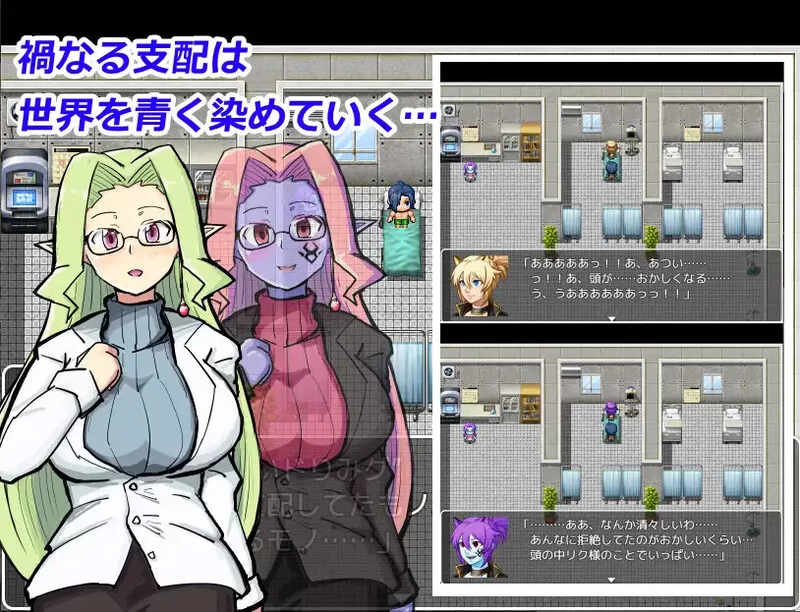 【回合RPG/恶堕强X/汉化】玛伽堕落少女V1.0 内嵌AI汉化 [1+700MB][百度盘]
