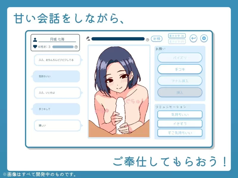 [PC-SLG] [SLG/官方中文] 深夜学园 Ver1.1.0官中汉化(深夜、学園… [1+523M][百度盘]