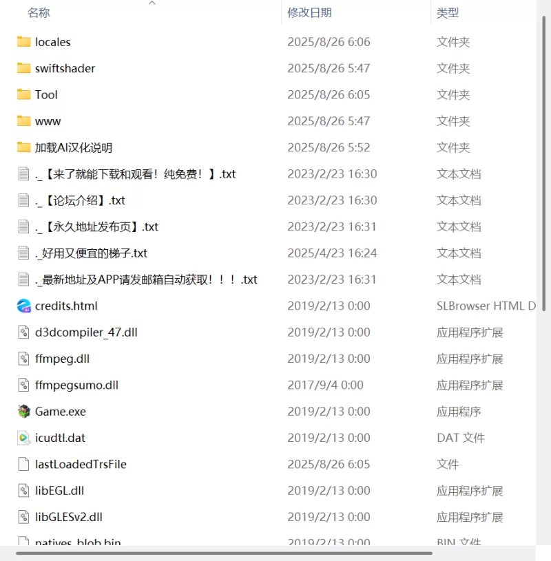 【新作3DAI汉化PC】你想和我女朋友做爱吗2v1.0.1 [1+1.4G][百度盘]
