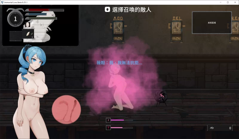【ACT/官中步兵/动态/PC】永恒的欠损 La Vitalis Immortal Loss v0.25.1 [1+920M][百度盘]