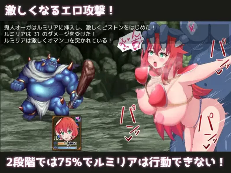 【回合RPG/战斗H/汉化】勇者与使者～身为女神代言人V1.0 AI… [1+1.4G][百度盘]