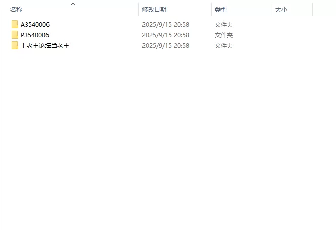 【双端】道德的界限 Boundaries of Morality v0.551 汉化版 [1+4g][百度盘]