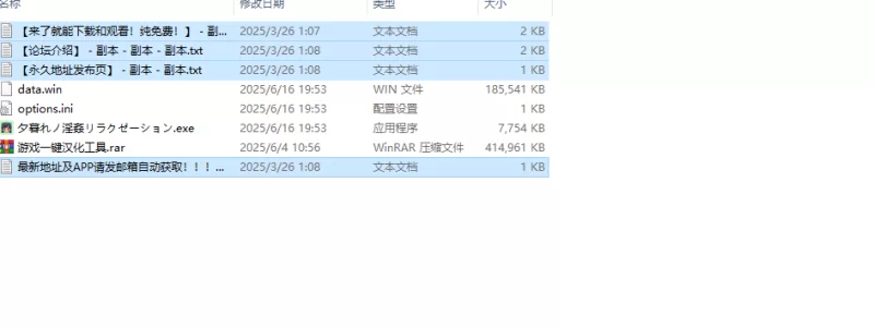 【互动SLG/像素动态/汉化】黄昏淫奸放松疗法V1.0 机翻汉化 [1+600MB][百度盘]