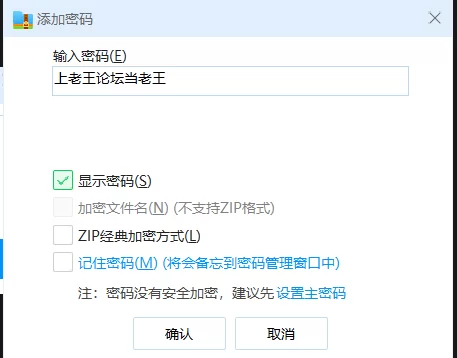 (PC+JOI)满天工坊目前作品全合集 [1+解压前8g，解压后11g][百度盘]