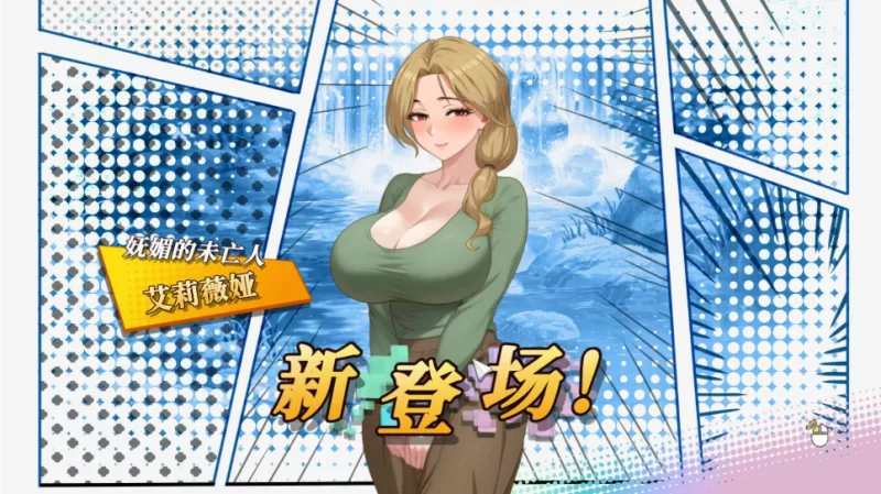 【端游】【互动SLG/中文/全动态】幸福岛幻想 官方中文正… [1本+8.9G][百度盘]