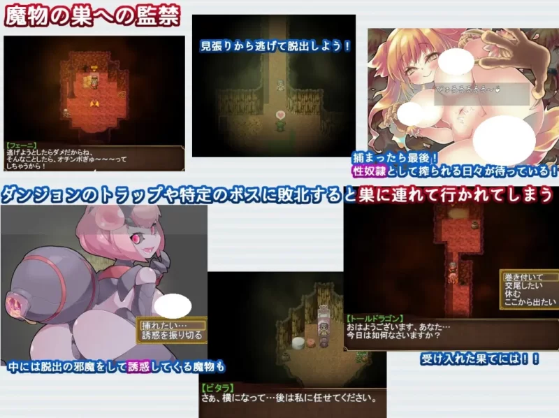 [日式RPG]Re:BF外传教团之影与砂之御子2.0 [1+1.9g][百度盘]