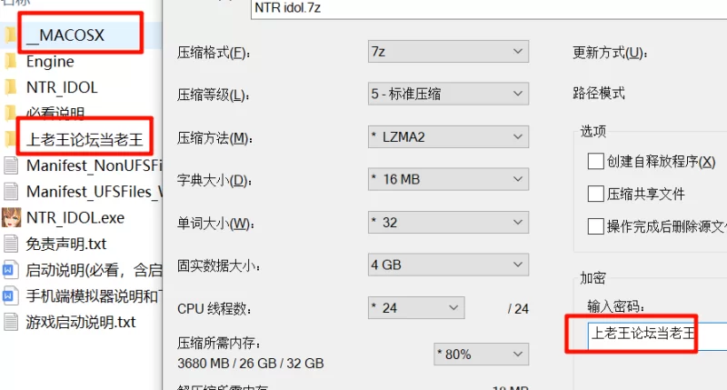 [PC/3D/动态]NTR偶像~梦之约定V2.0.2正式版【官中步兵+存档】 [2+3.3G][百度盘]