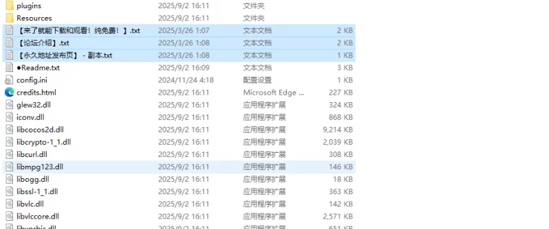 【动作ACT/像素全动态/生肉】魔物娘收集（MonsterV250902 原版JP [1+300M][百度盘]