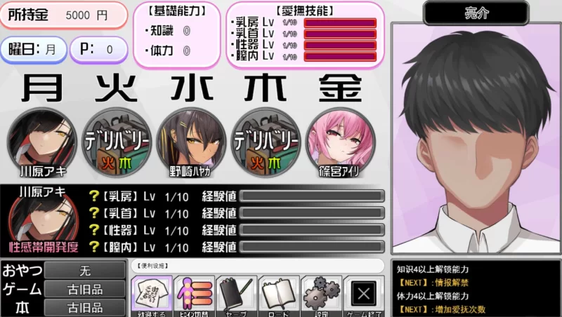 [PC]辣妹基地～学校附近的辣妹聚集地【AI汉化+存档】 [1+357M][百度盘]