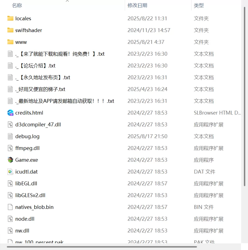 【RPG官中PC】魔纹缠身-强气少女绝不会堕落v0.20.1体验版 [1+915m][百度盘]