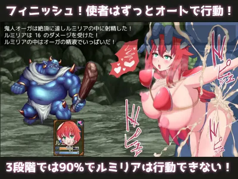 【回合RPG/战斗H/汉化】勇者与使者～身为女神代言人V1.0 AI… [1+1.4G][百度盘]
