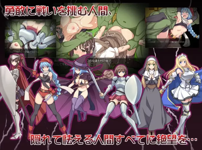 [PC-RPG] [RPG/官方中文] 半兽人的复仇 官中汉化(復讐のオー… [1+245M][百度盘]