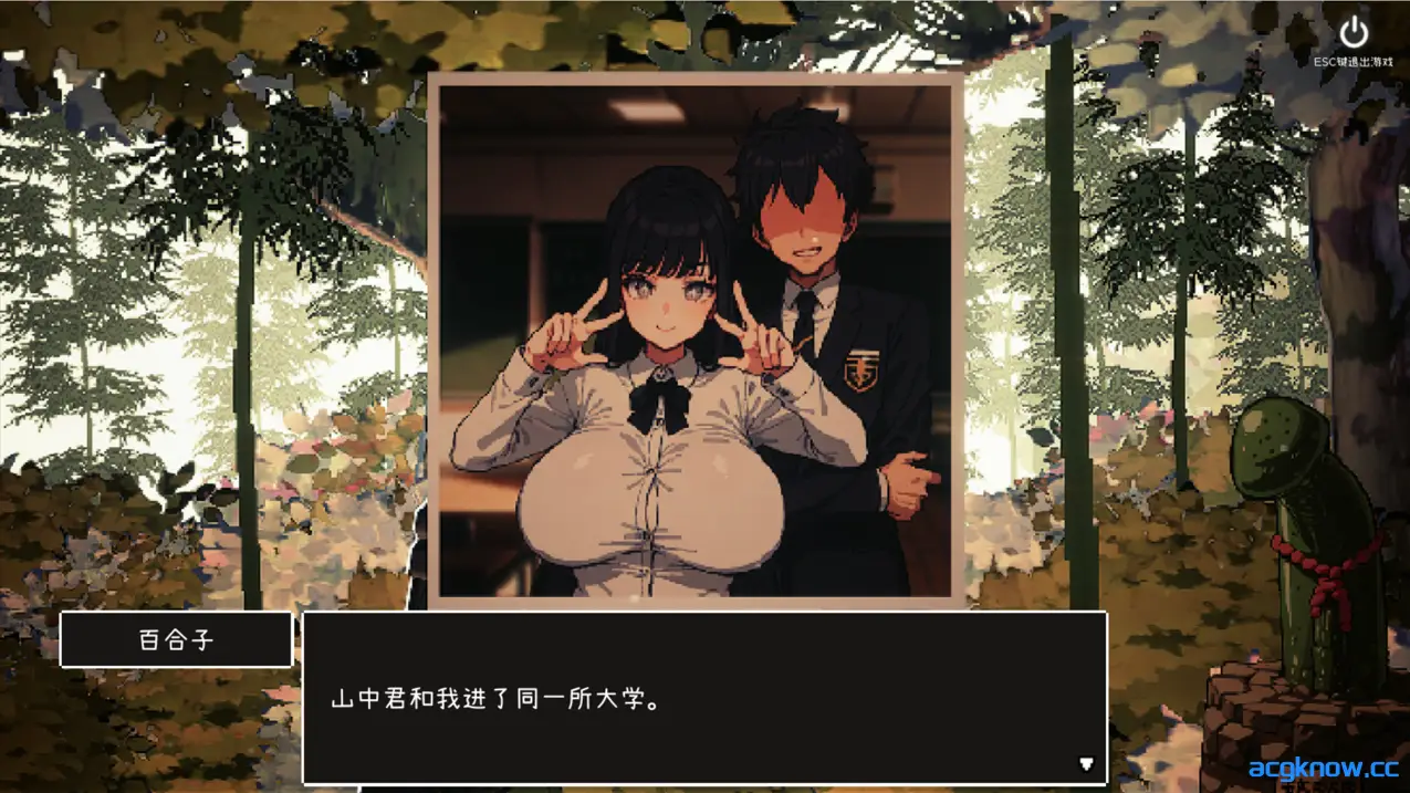 [PC] [互动SLG/汉化/NTR] 神社的大穴 神社の大穴 ver1.3 汉化版 [561M]