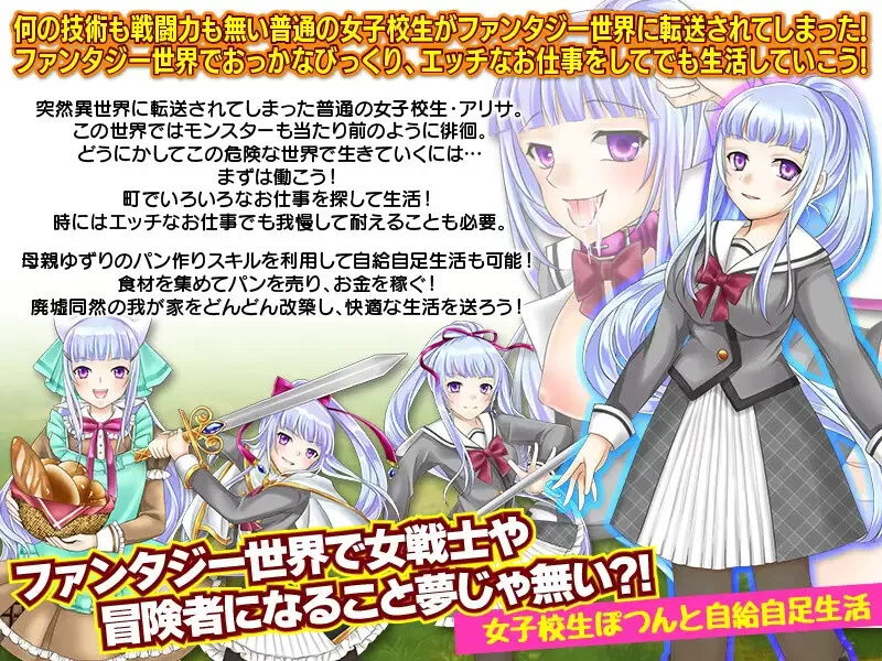 【回合RPG/日常生活/汉化】一个孤独的高中女V1.0 内嵌AI汉化 [1+1G][百度盘]