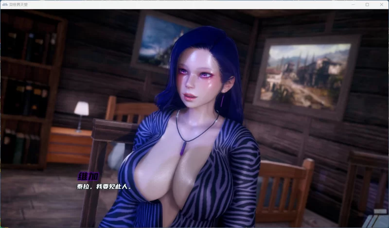 【双端/亚洲风SLG/汉化/动态/更新】异世界天堂 Ver0.6中文步… [1+7G][百度盘]