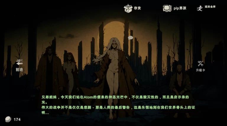 PC端-神作：辐射-哔哔屁股！Fallout-Pip-Booty V0.6 AI实时汉化 [2+613M][百度盘]