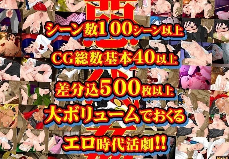[PC日式SLG] 恶代奸 惡代姦 −完全版− AI汉化版 [700M] [1+700M][百度盘]