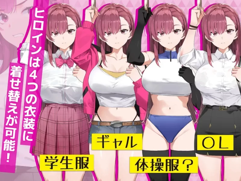 [PC-SLG] [SLG/官方中文] 诱饵痴汉搜查官莉娜 v1.07官中汉化(囮… [1+3.96G][百度盘]