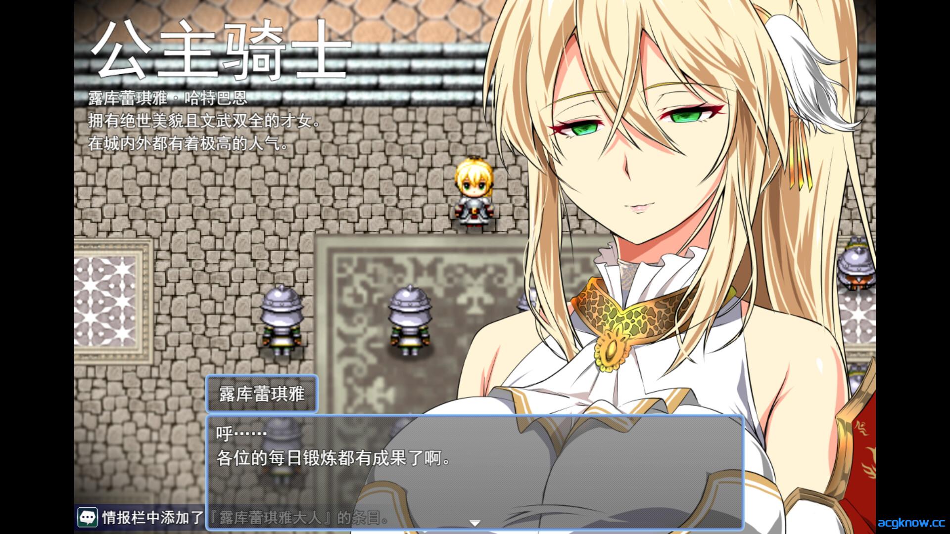 [PC+安卓joi][日系RPG/官中/步兵]金色冷笑 Ver1.01 官方中文步兵版 [542M]