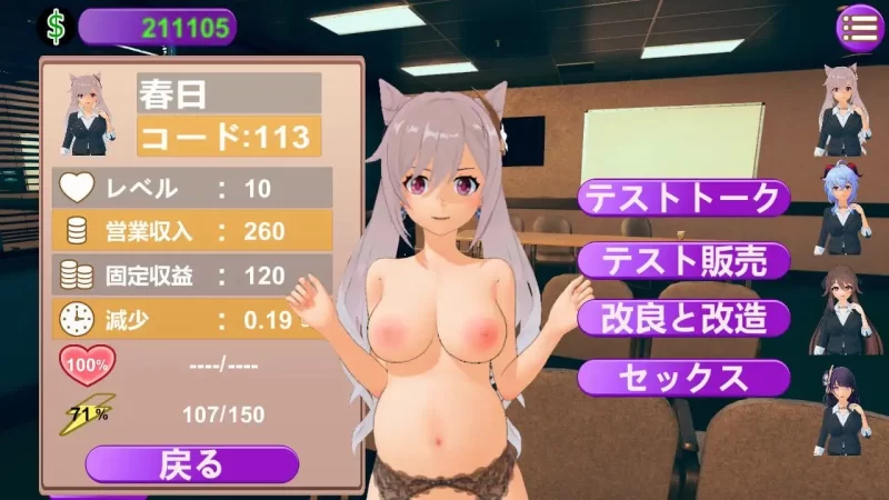 【PC/SLG】月机器人开发企划书 [2+247mb][百度盘]