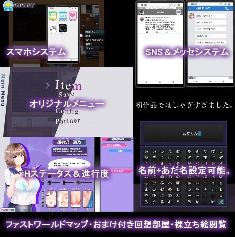 [PC-SLG] [SLG/NTR/官方中文] 失足女友 v1.1官中汉化[1.43 GB][百度… [1+1.43G][百度盘]