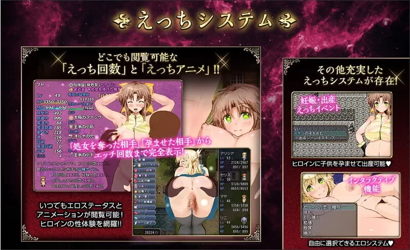 [PC-RPG] [RPG/MTR/官方中文] 弥赛亚骑士团 真实的答案 V1.03.1神… [1+1.91G][百度盘]