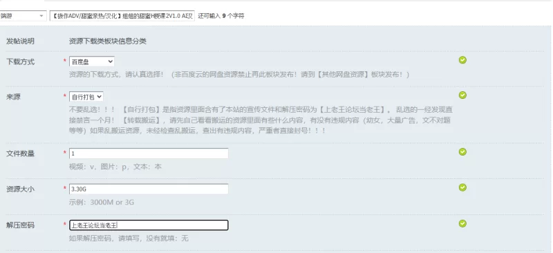 【拔作ADV/甜蜜亲热/汉化】姐姐的甜蜜H授课2V1.0 AI汉化 [1+3.30G][百度盘]