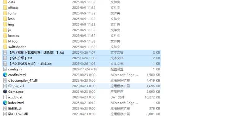 【RPG/被NTR/汉化】法塔利亚国物语（ファタV1.0 AI汉化 [1+1.2G][百度盘]