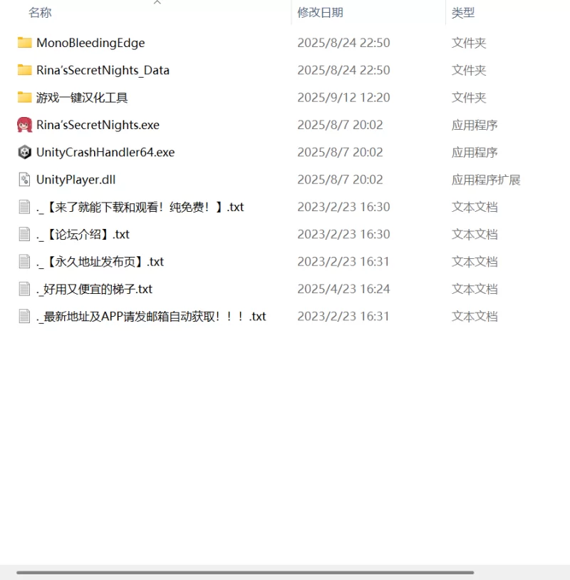 【新作SLG机翻PC】莉娜的秘密夜生活 [1+465m][百度盘]