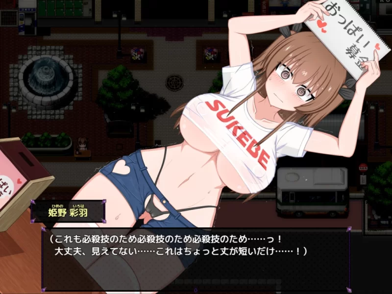 【日系精品RPG/汉化/露出/PC+安卓joi】风纪委员也会做女淫… [1+1.97G][百度盘]