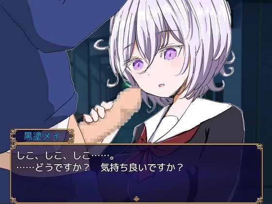 日式RPG/幻想] 水手服与妖异狩猎 PC+安卓 AI汉化 [1+700M][百度盘]