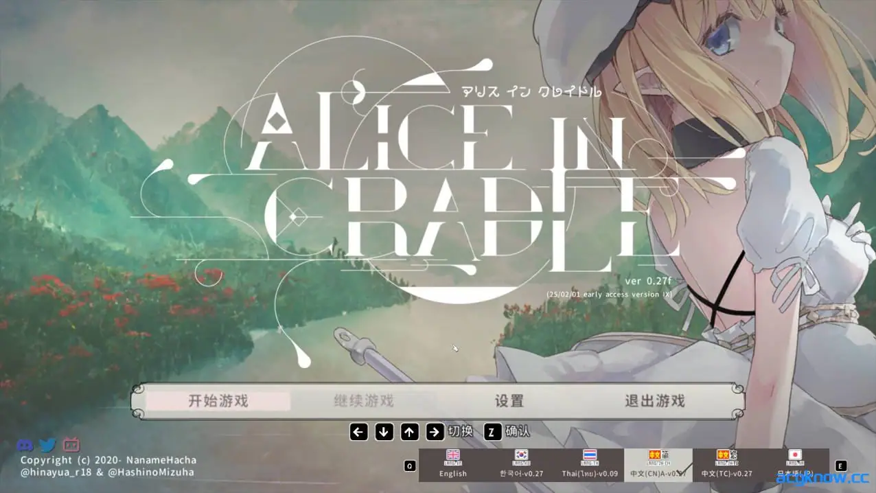 [PC][ACT/官中/全动态] 爱丽丝的摇篮 Alice In Cradle V0.27f 官方中文版 [500M]