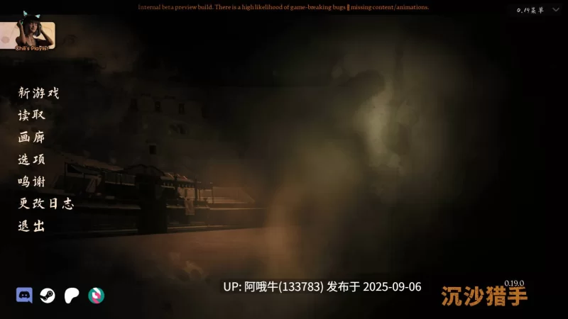 PC/安卓 slg 沙漠追猎者 沙漠潜行者 Desert Stalker Ver0.19.0 [1+6.13G][百度盘]