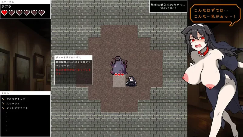 【ACT/动态/生肉】艾琳的冒险 ~猎犬修女与奇妙美术V1.1 原版JP [1+600M][百度盘]